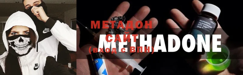 дарк нет состав  Волгореченск  МЕТАДОН methadone  закладки 